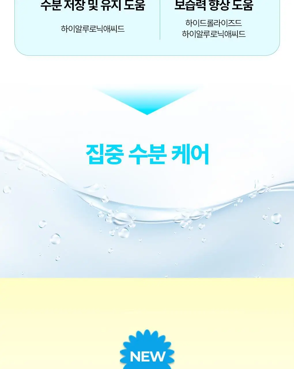 브링그린 모델링 팩 28g [티트리 시카/대나무 히알루/슈퍼 레몬 글루타치온] 상세페이지 27
